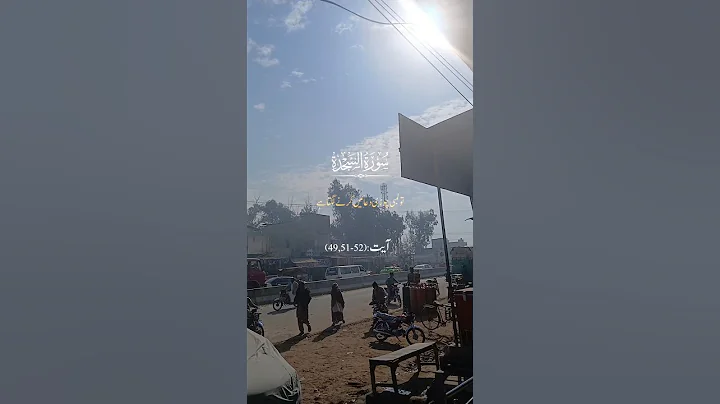 Surah As-Sajda Full | With Arabic Text (HD) | سورۃ سجدہ |  Surah As-Sajdah  | 32سورۃالسجدۃ۔