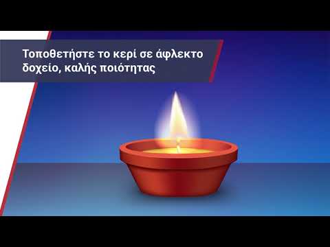 Βίντεο: Είναι ασφαλή τα κεριά voluspa;