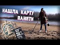 ЧТО БУДЕТ, ЕСЛИ КОПАТЬ ВСЁ?! На речном пляже с Go Find 60 Уроки мазохизма от Ланы