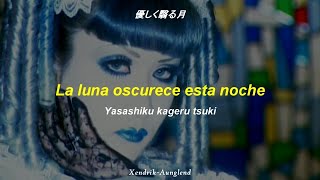 Malice Mizer - Shiroi (白い肌に狂う愛と哀しみの輪舞) ; Español - Japonés | Video HD