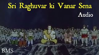 SRI RAGHUVAR KI VANAR SENA (Ramayana - The Legend of Prince Rama 1992)