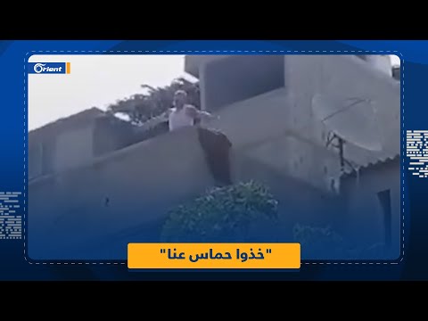 يا عالم خذوا حماس عنا أحد الأهالي يناشد أمريكا لإبعاد حركة حماس عن غزة