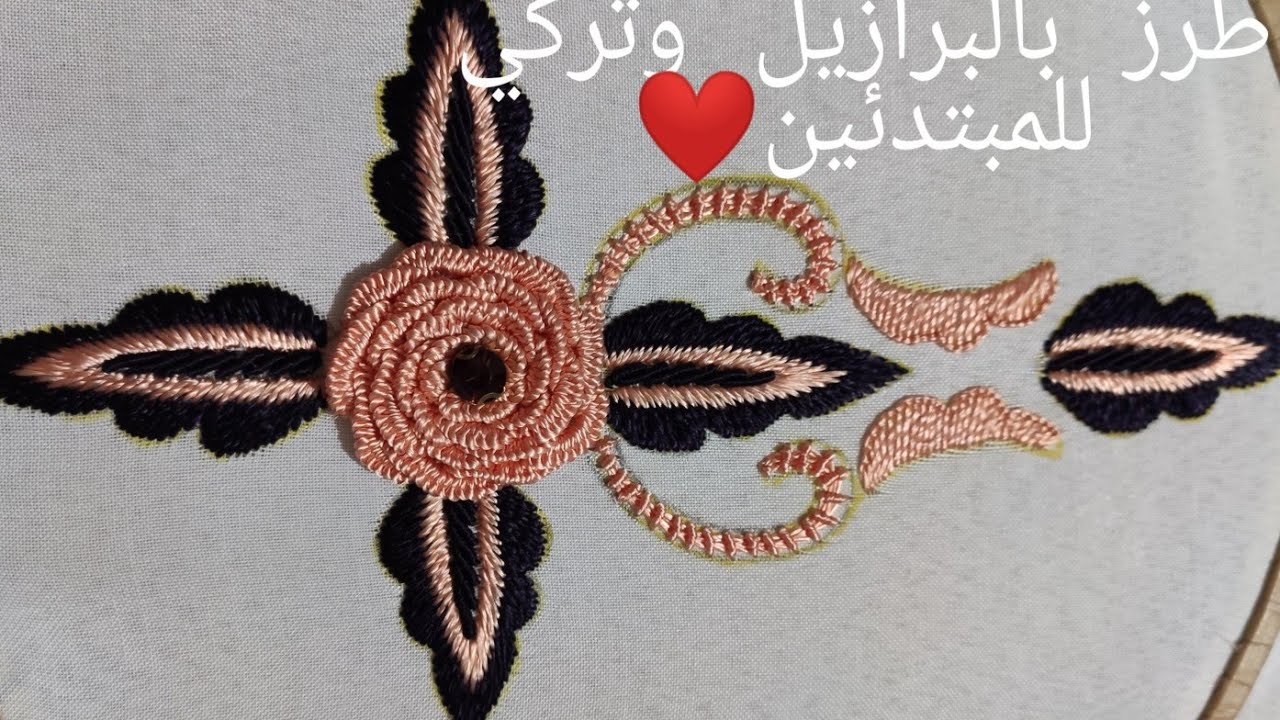 سلسلة الدروس التعليمية للمبتدئات 🧵⁦✂️⁩شكل نهائي طرز باليد وردة بالبرازيل طريقة جدا سهلة  للمبتدئين⁦