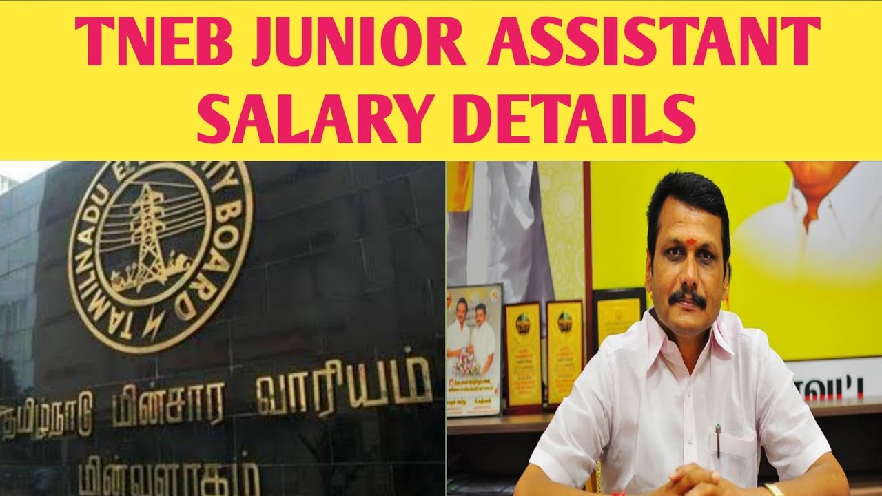 TNEB JUNIOR ASSISTANT SALARY DETAILS||TN GOVT JOBS||PERFECT GOVT JOBS.