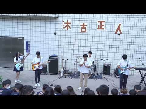 沐榕吉他29屆獨立外迎 沐吉正人19. 4:00am