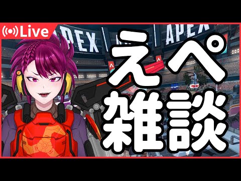 【APEX】タイマン張る！【アリーナデュエル】