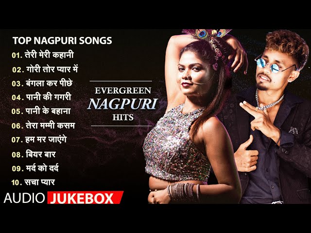 NEW NAGPURI SADRI SONG 2024 |NAGPURI JUKEBOX | Vinay Kumar | Anjali Tigga & Santosh Daswali class=