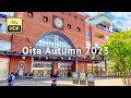 Oita Autumn 2023 Walking Tour - Oita Japan [4K/HDR/Binaural]