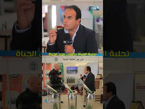 تحلية المياه بضمان مدى الحياة مياه الجدعان 