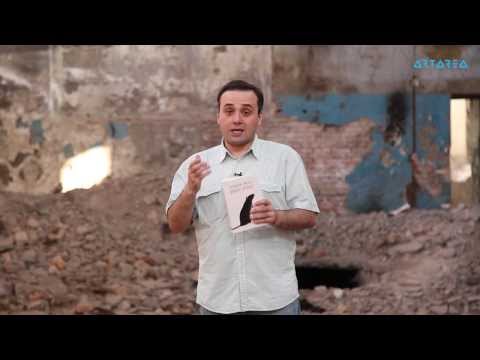 ლაშა ბუღაძე - \"ყველგან საკითხავი\" #13