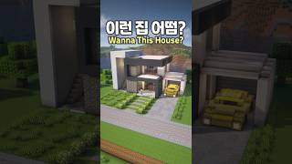 How to build a Small Modern House 🏠 #Minecraft