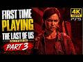 First Time Playing The Last of Us Remastered – Part 3 (PS5 4K 60FPS)