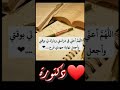 اللهم اعني في دراستي