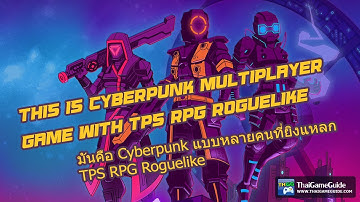 This is Cyberpunk Multiplayer game with TPS RPG Roguelike. And it