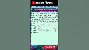 Railway Group D Maths | Time & Distance शॉर्टकट ट्रिक | by Ashish sir | #shorts #groupd #ntpc
