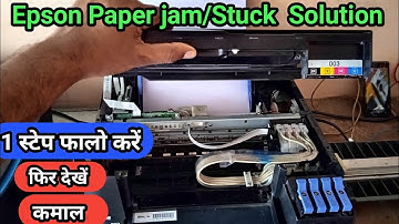 चुटकी मे पेपर जाम ख़तम | Epson printer paper jam problem | paper stuck
