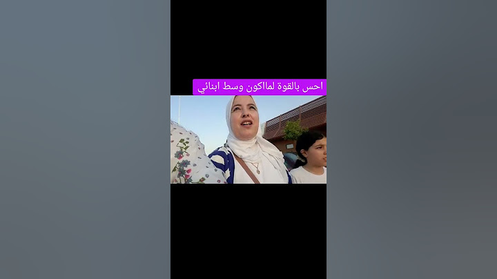 الايام الحلوة