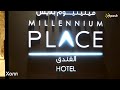 Millennium Place Barsha Heights Hotel 4*, ОАЭ, Дубай, ✈ обзор, отзывы