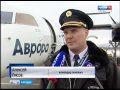 Возобновлены рейсы Магадан – Петропавловск  Камчатский