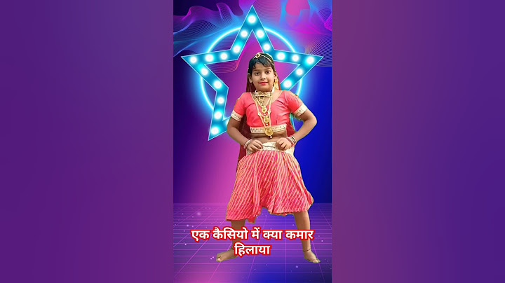 ‎यह लड़की l एक कैसियो में क्या कमार हिलाया l Kamal dance l #trending #short #shorts #shortvideo
