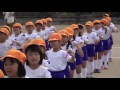 手賀の丘幼稚園・保育園　2016　運動会　げんきっきたいそう