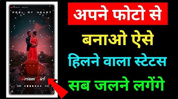 Apne Photo Ka Status Story Kaise Banaye | Create Your Photo Video Status | Technical Firstpost