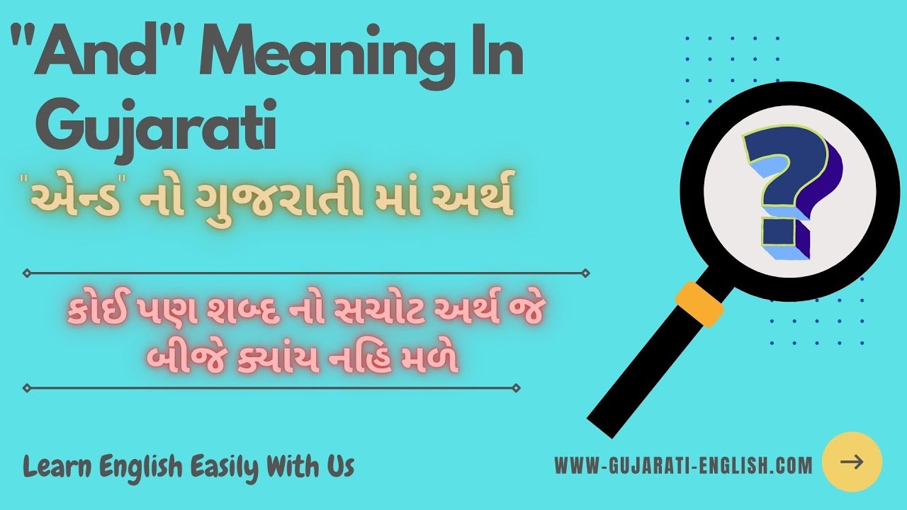 thesis means gujarati