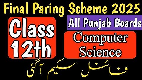 Final 2nd year Computer Pairing scheme 2025 | 12th Class Computer Paper Scheme 2025