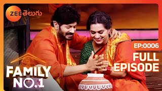 దుప్పట్లో ఇద్దరు | Family No 1 | Full Ep 6 | Zee Telugu | 10 Sep 2023