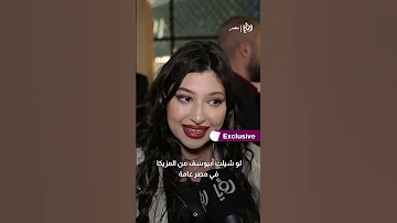 للا فضة أبيو هو أصل المزيكا في مصر Shortvideos اكسبلور 