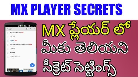 MX Player Secret Settings | MX Player Hidden features |MX Player Tips and Tricks | MX Player |Telugu