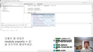 ZeroCho의 Node.js 교과서 강좌 3-1. 노드 모듈 시스템