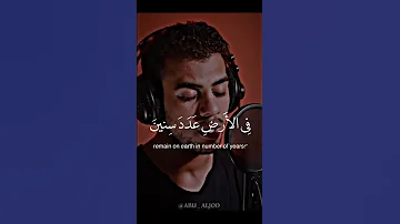 إني جزيتهم اليوم بما صبروا إسلام صبحي 