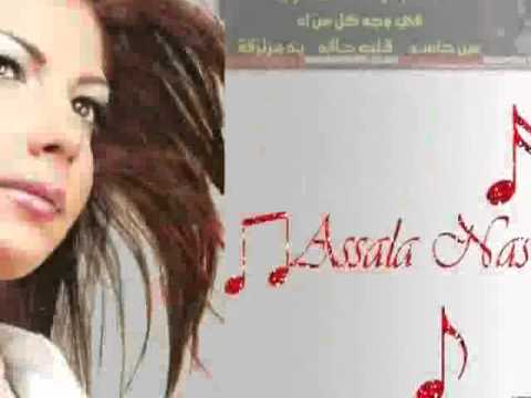 أصاله هات قلبي وروح 