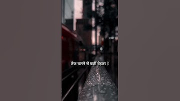 भगवान् कहते हैं-shree krishna thoughts : krishna jimotivation status : #shorts #krishnavani #viral