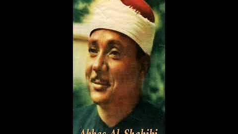 مقطع أسطوري بصوت الشيخين عبد الباسط عبد الصمد و محمد صديق المنشاوي من سورة فصلت