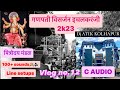 100 sounds  ichalkaranji     mitroday mandal  dj atik kop  c audio  vlog no12