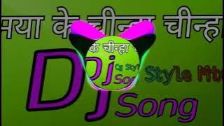 Maya Ke Chinha Chinha De Dena O Dj Song Cg Remix Cg Dj Song 2021 Dj LK x Dj PN