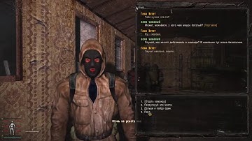 Прохождение Сталкер Аномалии STALKER Anomaly 1.5.2 Redux 4.2 #17 