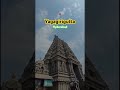 #hyderabad #yagagirigutta
