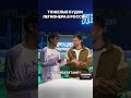 Так и на поле бывает… #football #футбол #челленджы #challenge