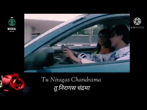 Tu Niragas Chandrama Marathi Dual Lyrical Video   Best Of Swapnil Bandodkar 