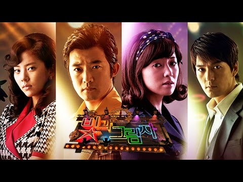 빛과 그림자_메인예고 _CNTV