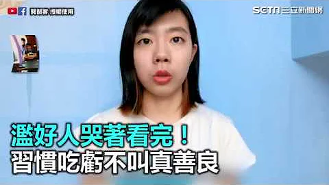 تحميل 爛好人鈴聲mp4 Mp3