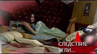 "Маленькая Валя" | Фильм из цикла «Следствие вели...» с Леонидом Каневским