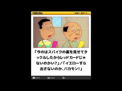 ボケて最新サザエさん爆笑編34下ネタ ブラック あり Youtube