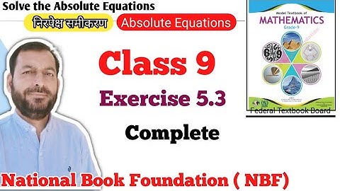 Class 9 Exercise 5.3  NBF Maths  Ex 5.3 Class 9th federal board FBISE Math national Book foundation