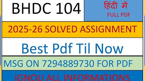 BHDC 104 Solved  Assignment 2025-26  |BHDC 104 Handwritten Assignment 2026 | BHDC 104 Assigment 2026