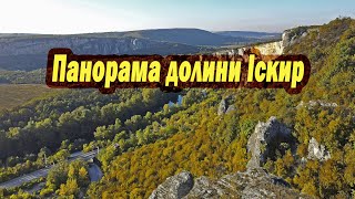 Болгарія | Іскир | Карлуково | Bulgaria