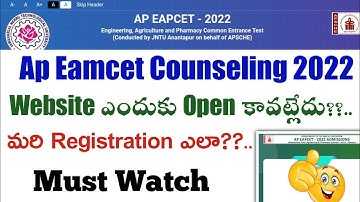 ap eamcet counseling website not opening?.||eamcet counseling website link||koushik education hub||